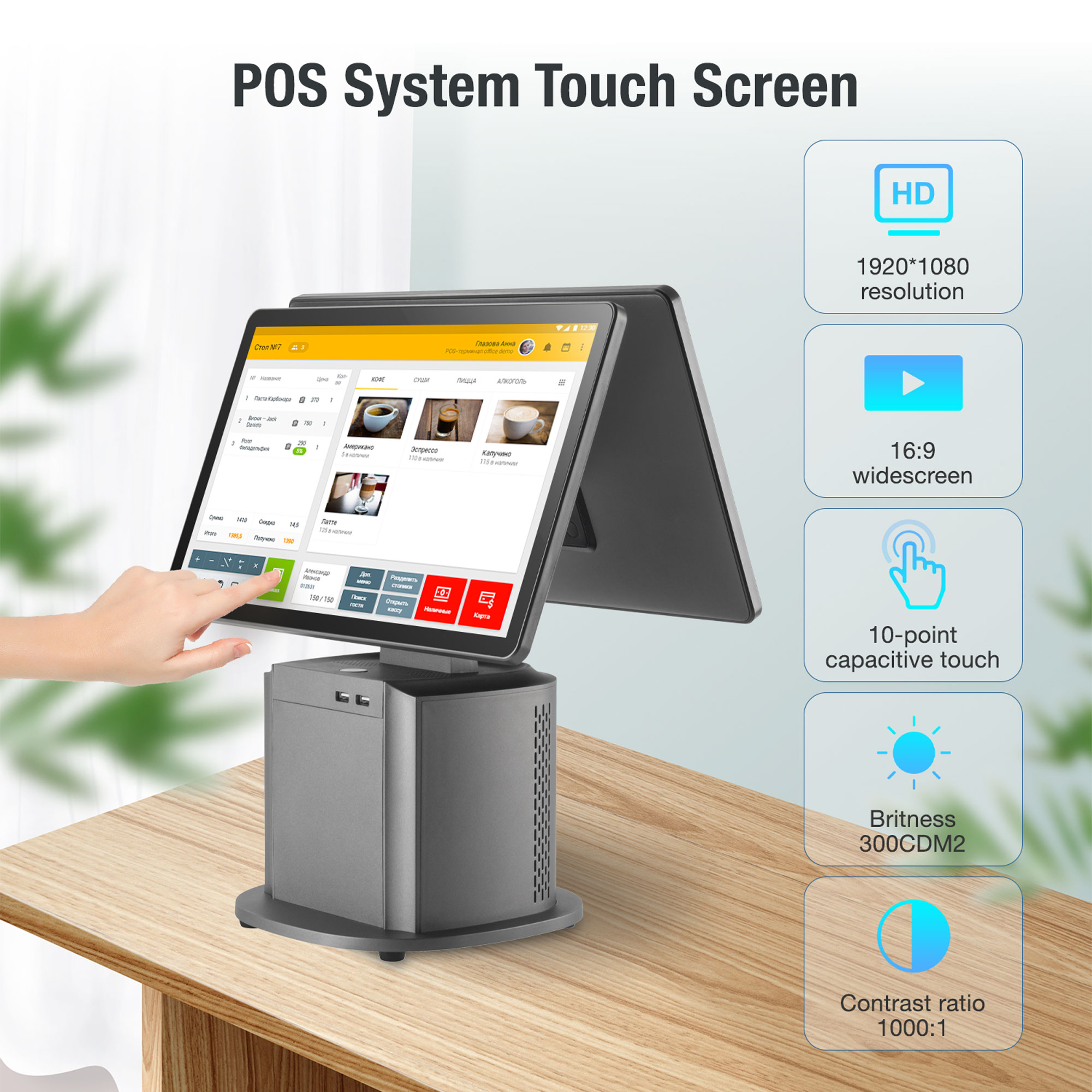15,6 inch POS-systeem software - Pos Terminal Android recensie en prijs