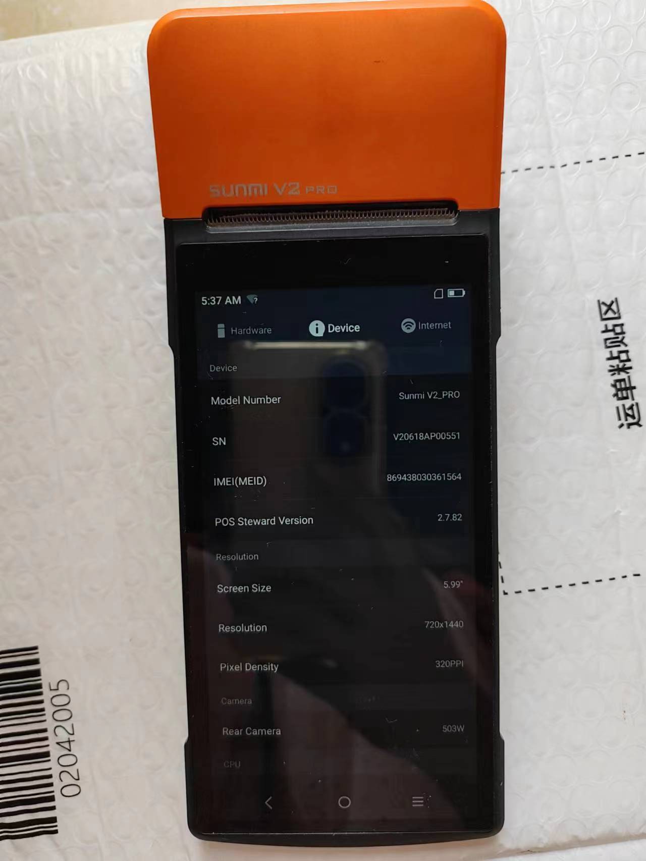 Gebruikt V2 Pro Android 7.1 Po - Pos Terminal Android recensie en prijs